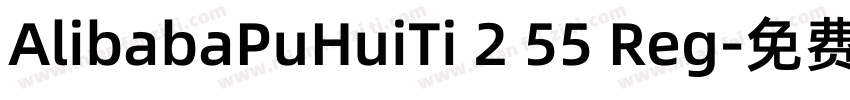 AlibabaPuHuiTi 2 55 Reg字体转换
